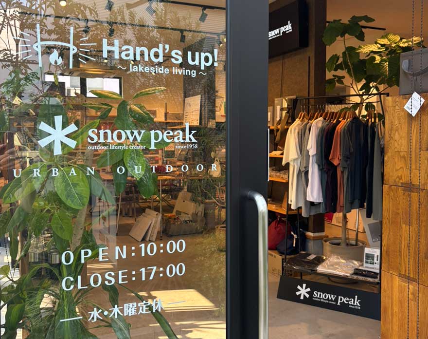 店舗外観写真
